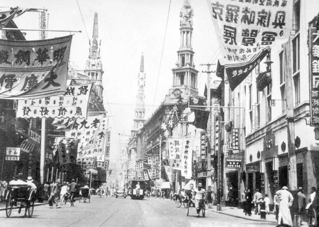 Shanghai travel image