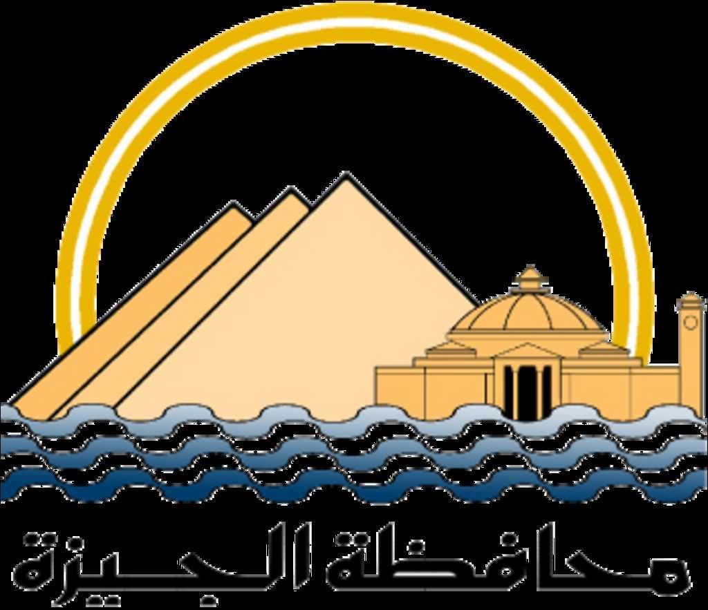 Giza travel image