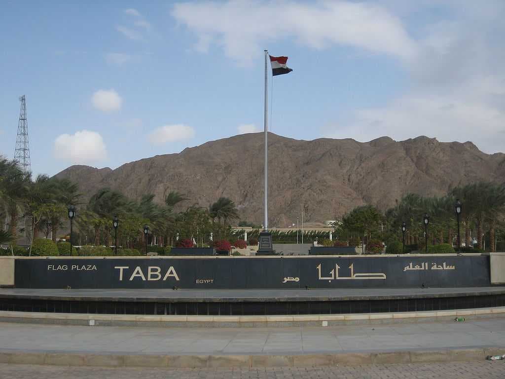 Flag Plaza