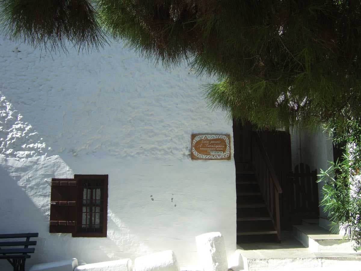 Skiathos travel image