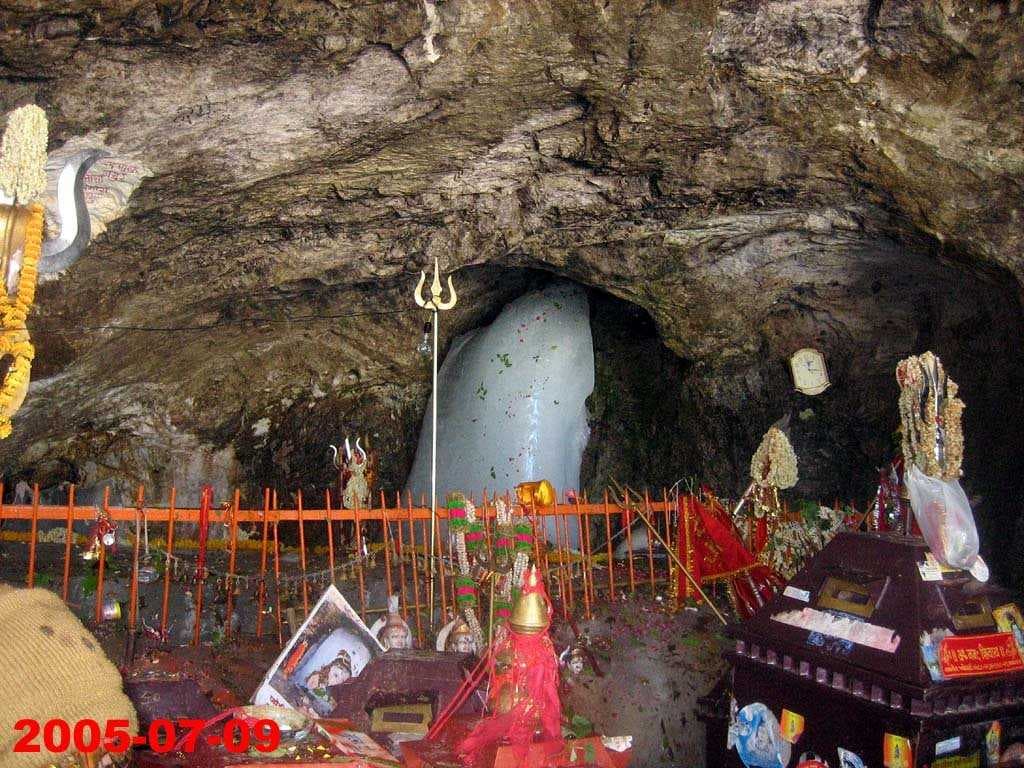 Amarnath