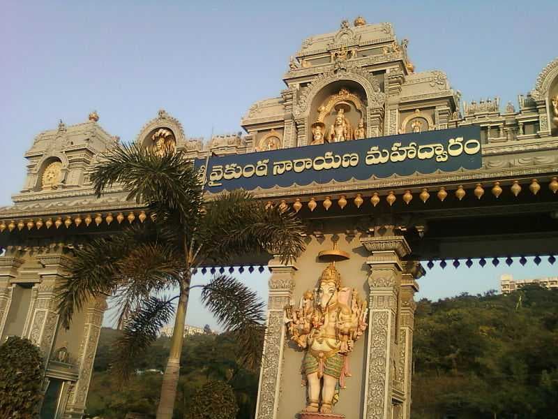 Vaikunta Narayana Mahadwara in Annavaram