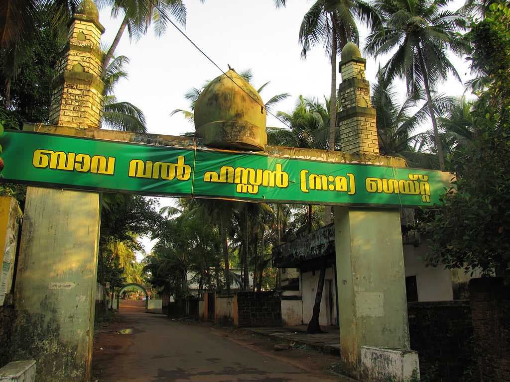 Bekal Village
