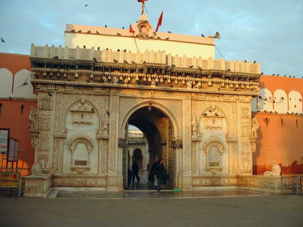 Devi Kund
