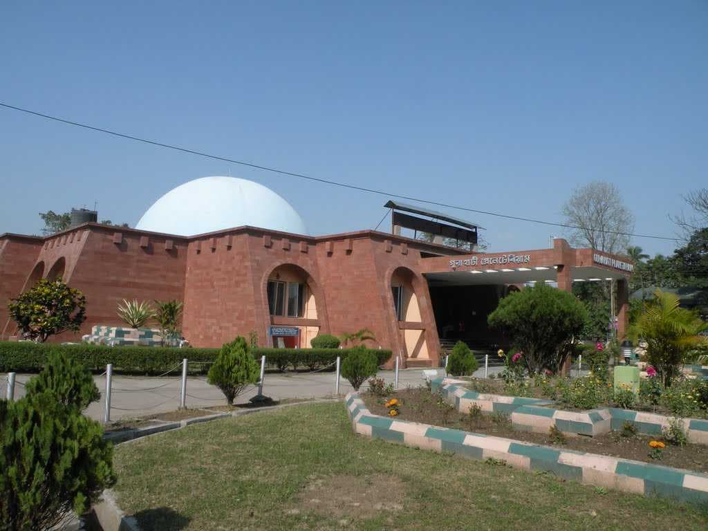 Guwahati Planetarium