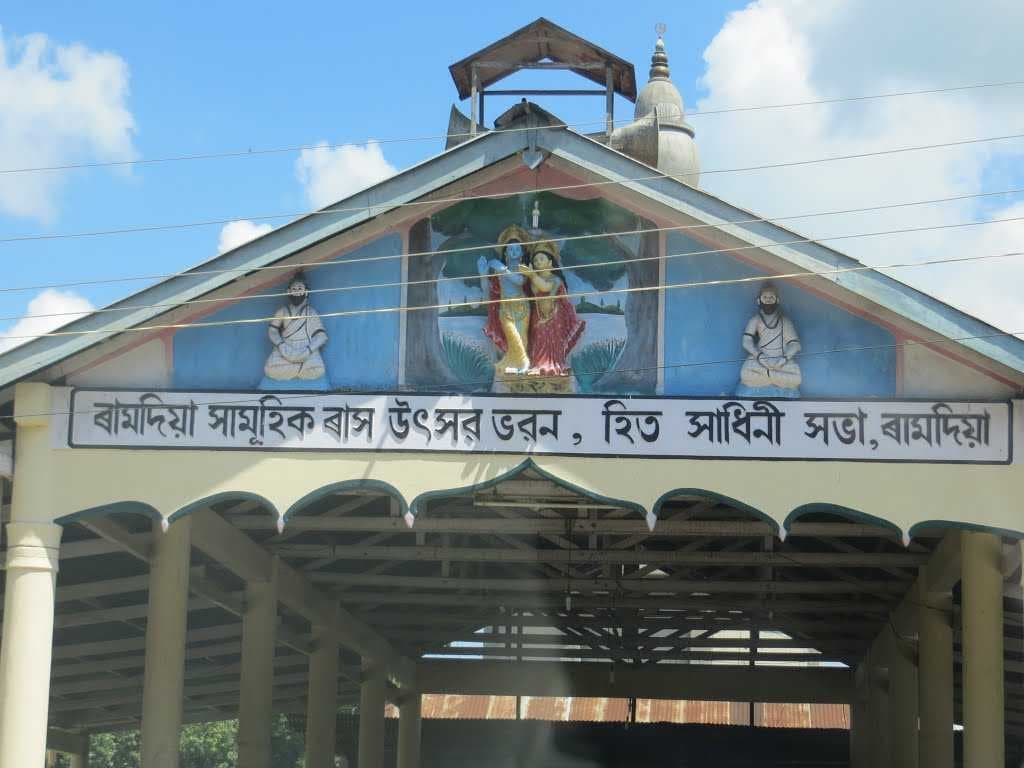 Ramdia Community Hall