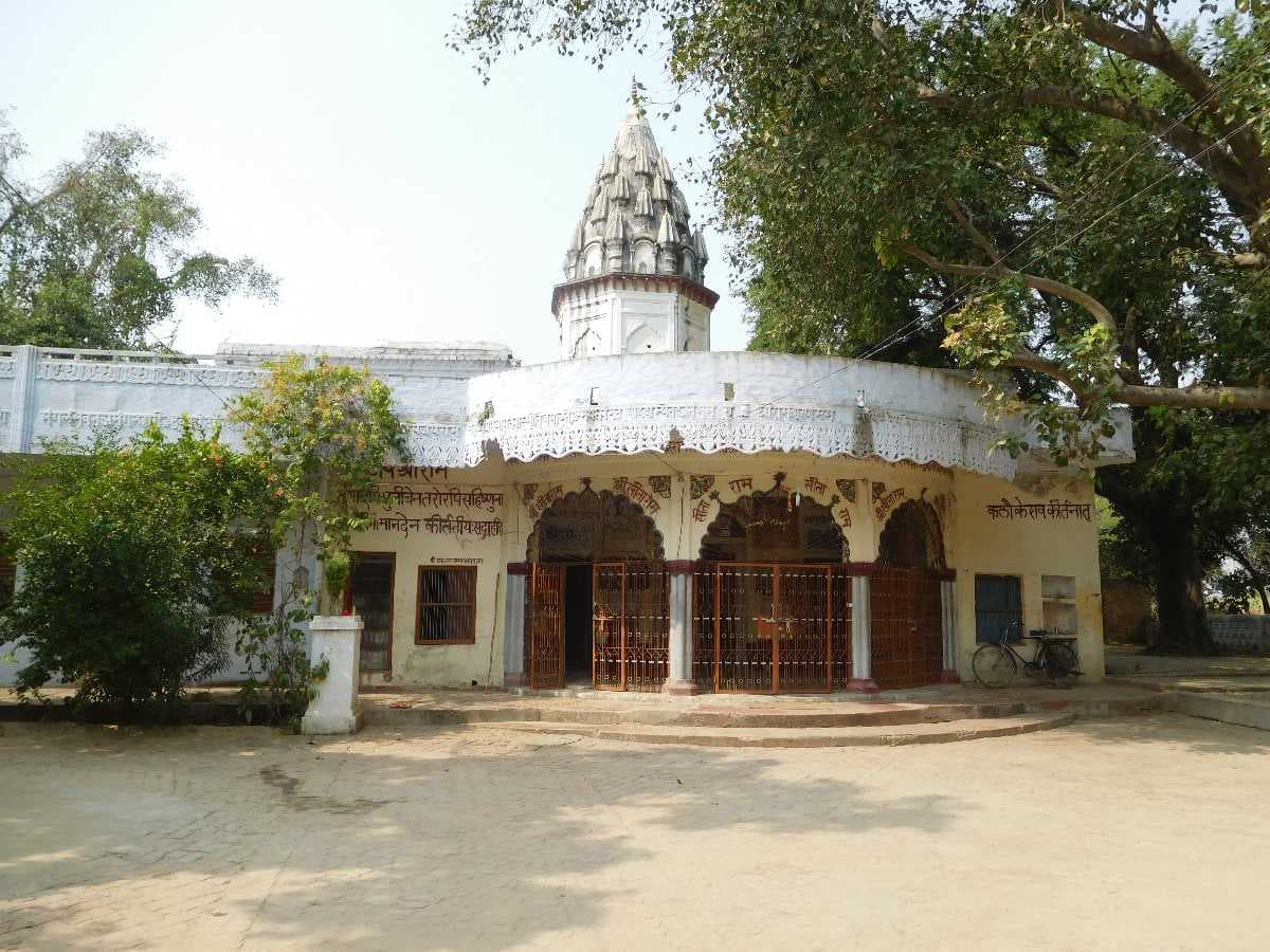 Ram Janki Mandir - Sacred Hindu Temple Dedicated to Lord Hanuman