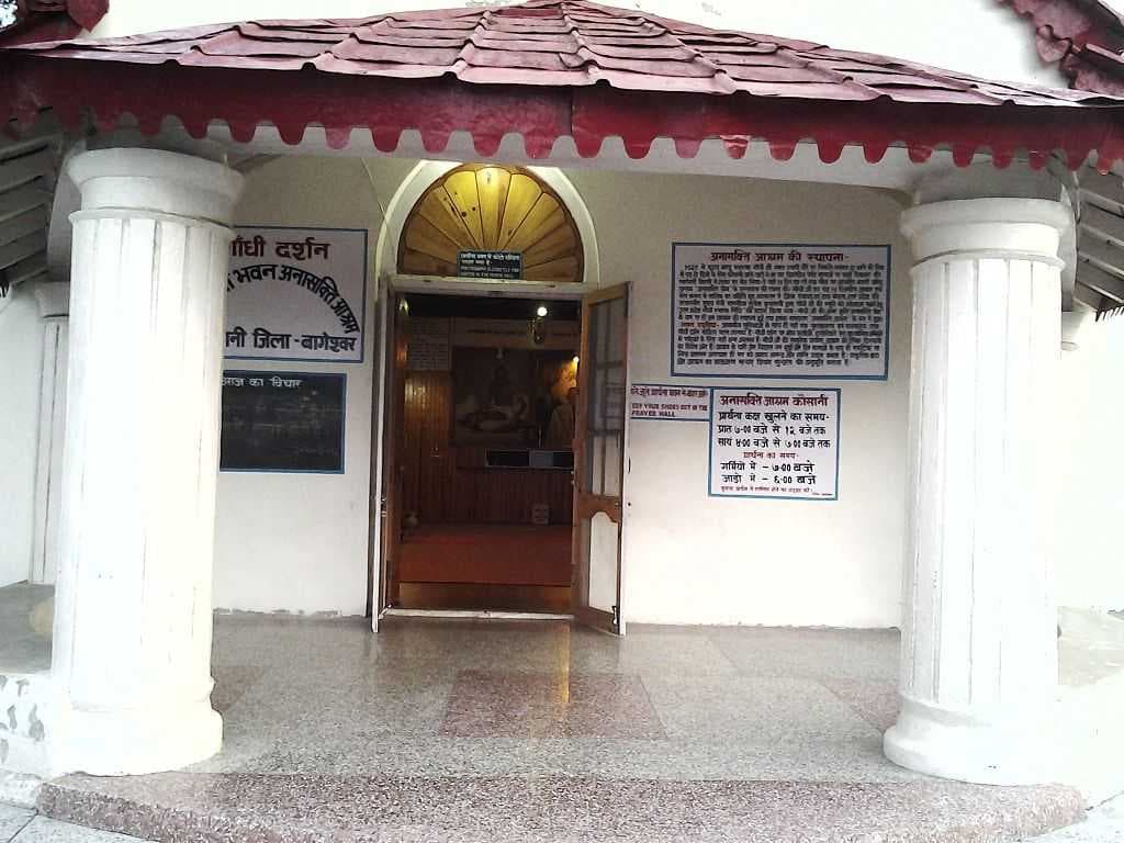 Anashakti Ashram - Most Famous Ashram also Known as Gandhi Ashram