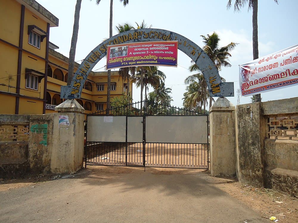 Kalady travel image