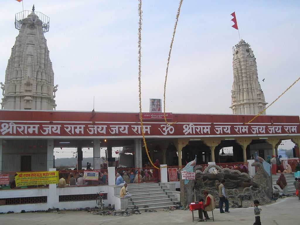 Godavari Dham Temple - Dedicated to Lord Hanuman