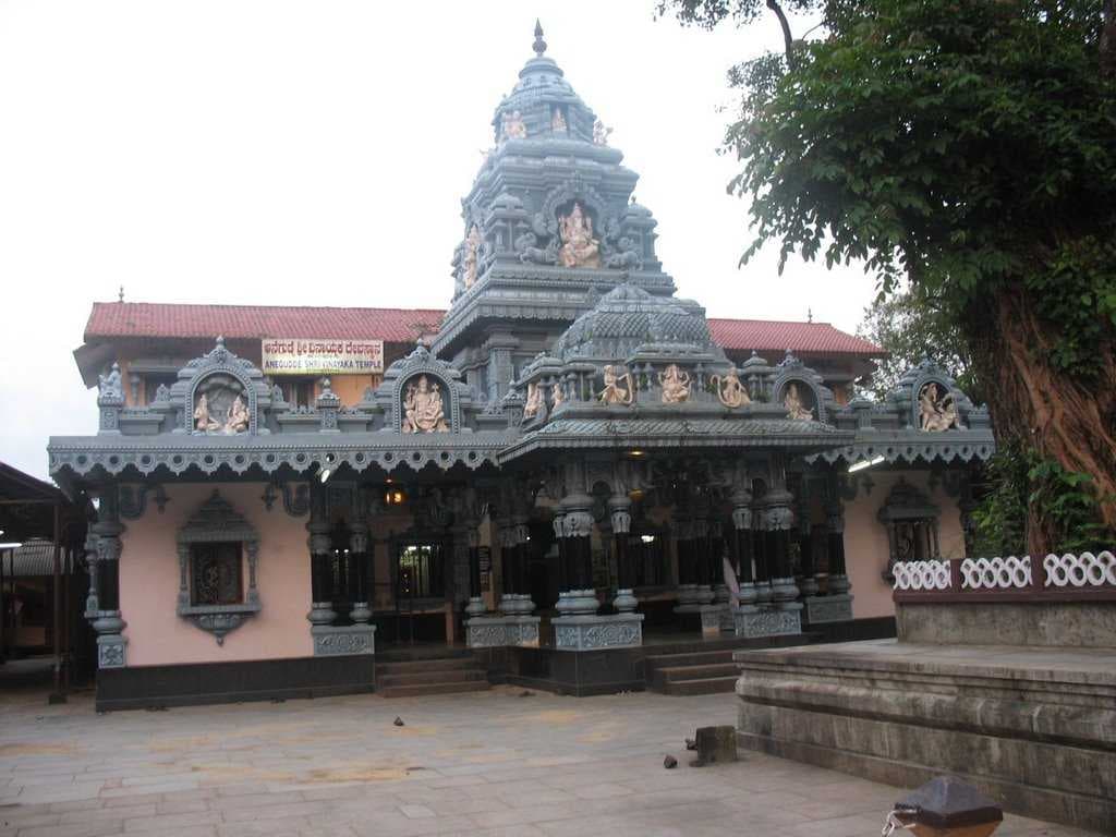 Anegudde Vinayaka Temple