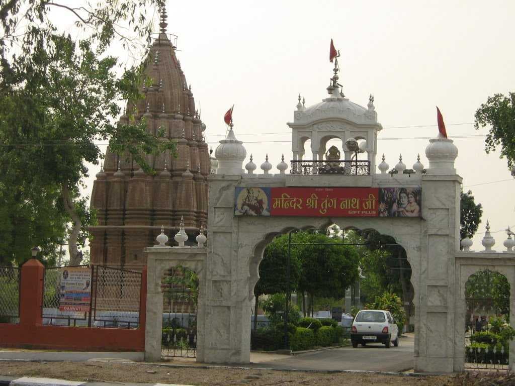Shri Tung Nath Ji Mandir, Patiala