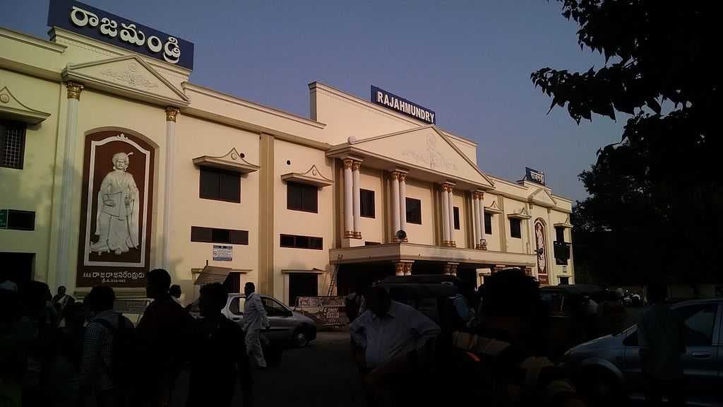 Rajahmundry Railway station Entrance