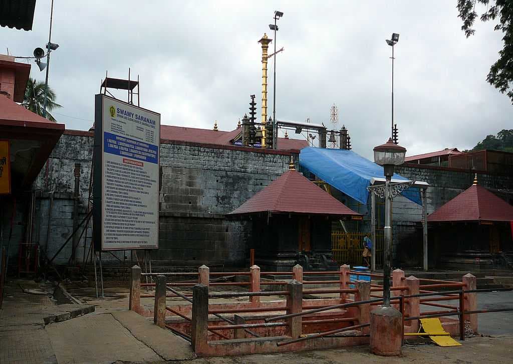 Sabarimala
