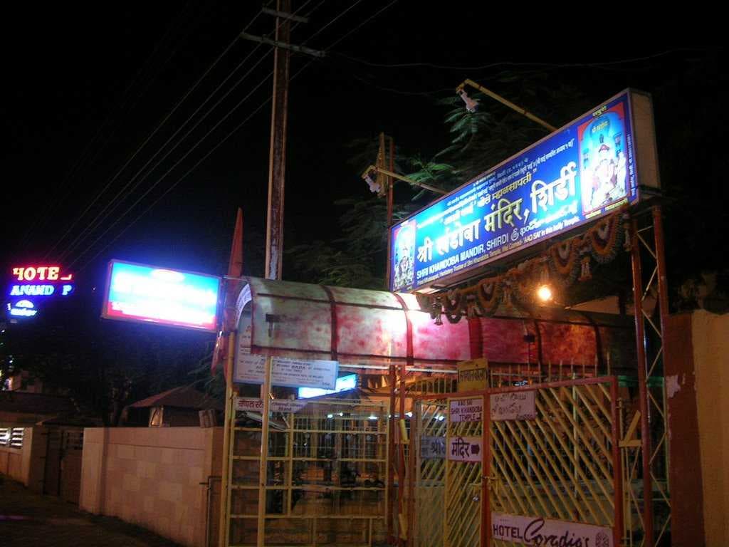 Khandoba Mandir - Popularly Known as Khandobachi Jejuri