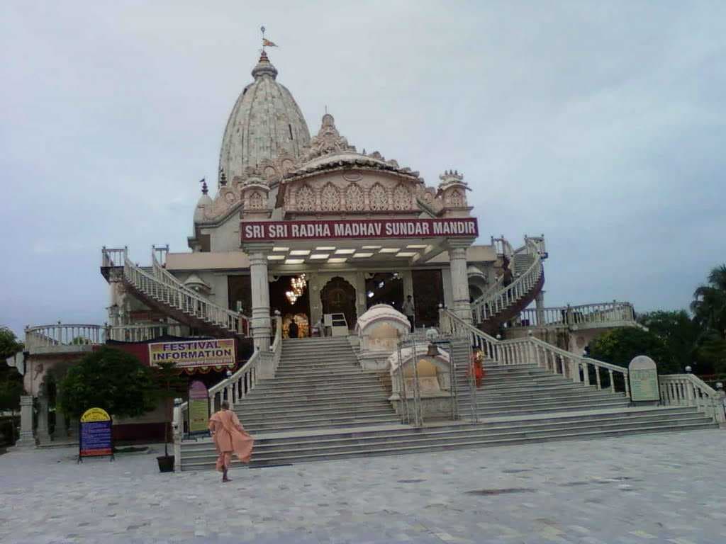 Siliguri ISKON temple