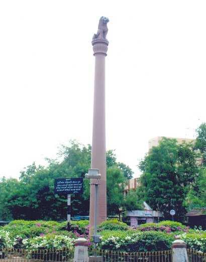 Kirti Mandir