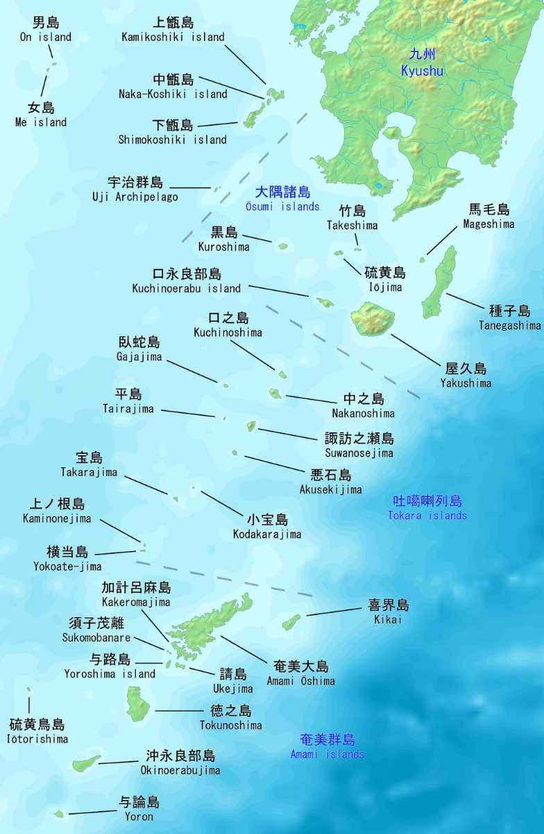 Kagoshima travel image