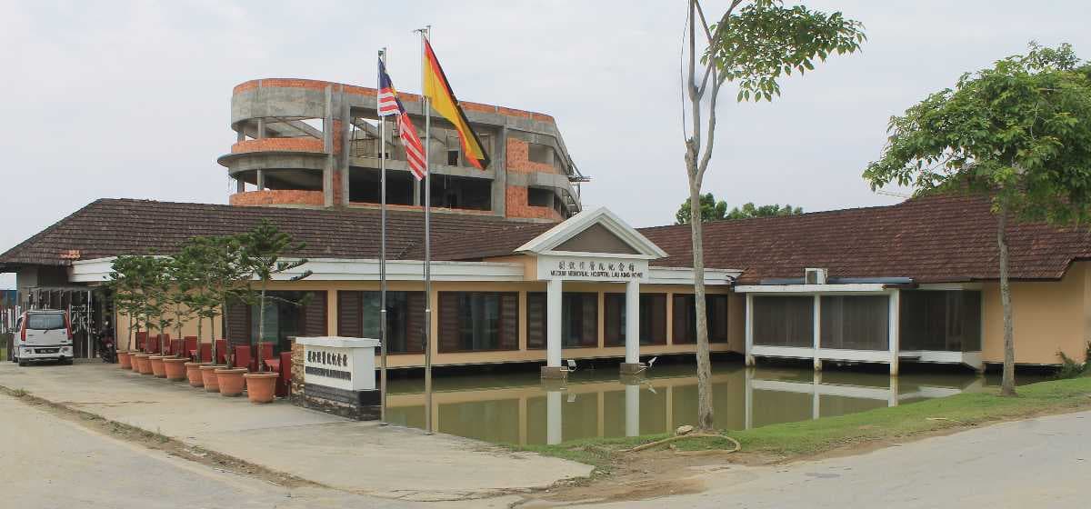 Lau King Howe Memorial Museum