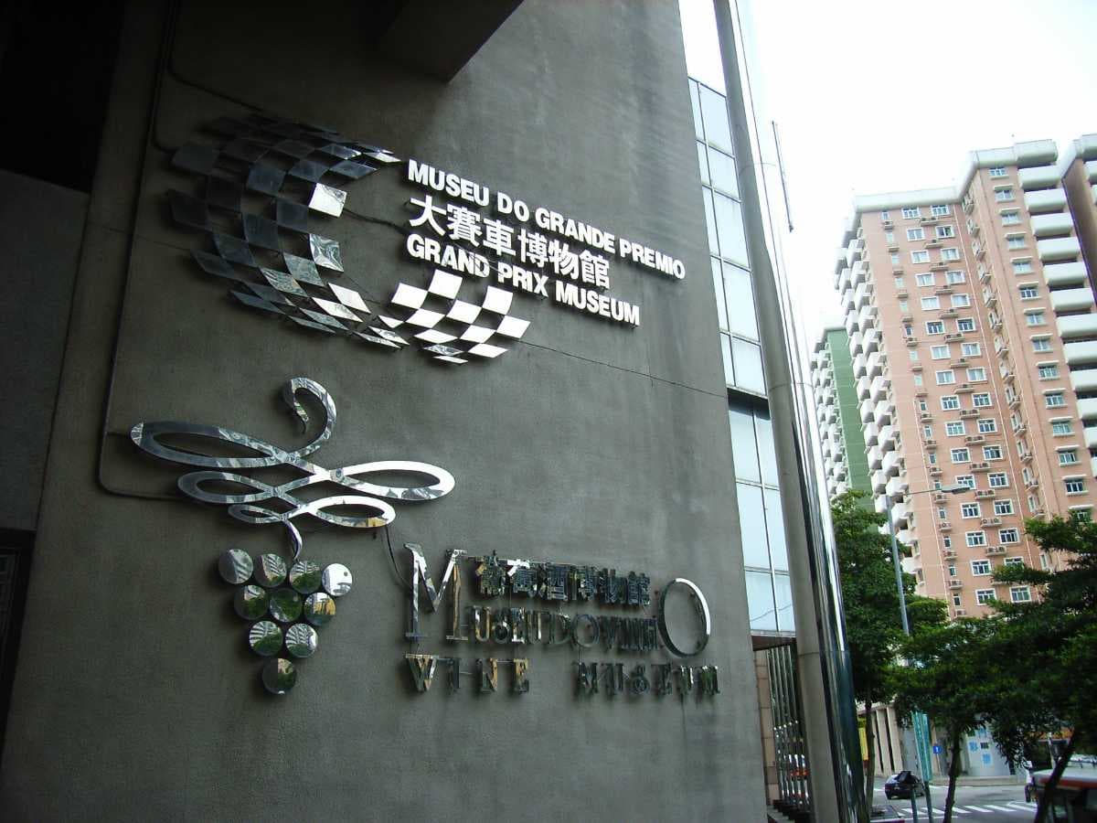 Grand Prix Museum