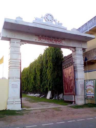 Kundalpur, Nalanda