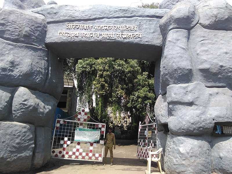 Siddharth Garden, Aurangabad
