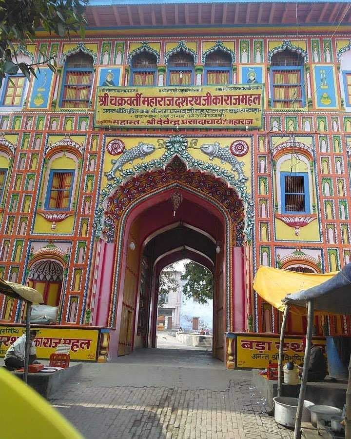Dashrath Bhavan