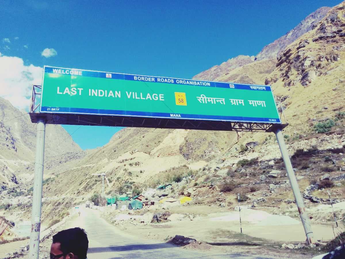 Welcoming entrance of the beautiful Mana Village, Uttarakhand