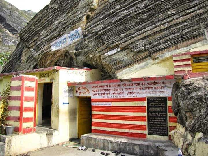 Vyas Gufa - Ancient Cave on the Banks on River Saraswati