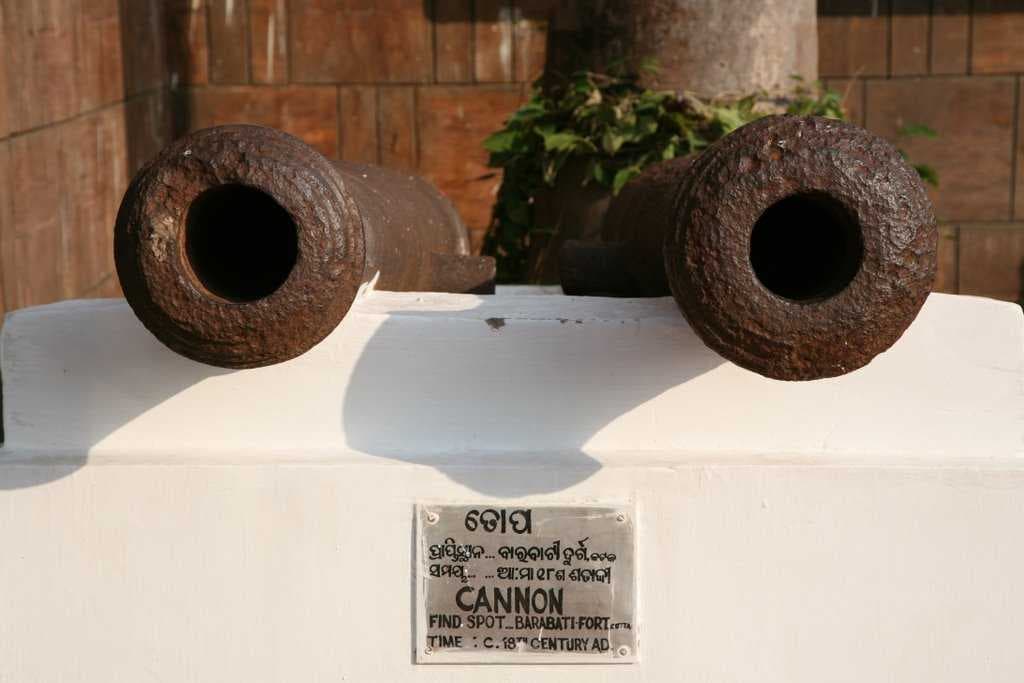 Orissa State Museum