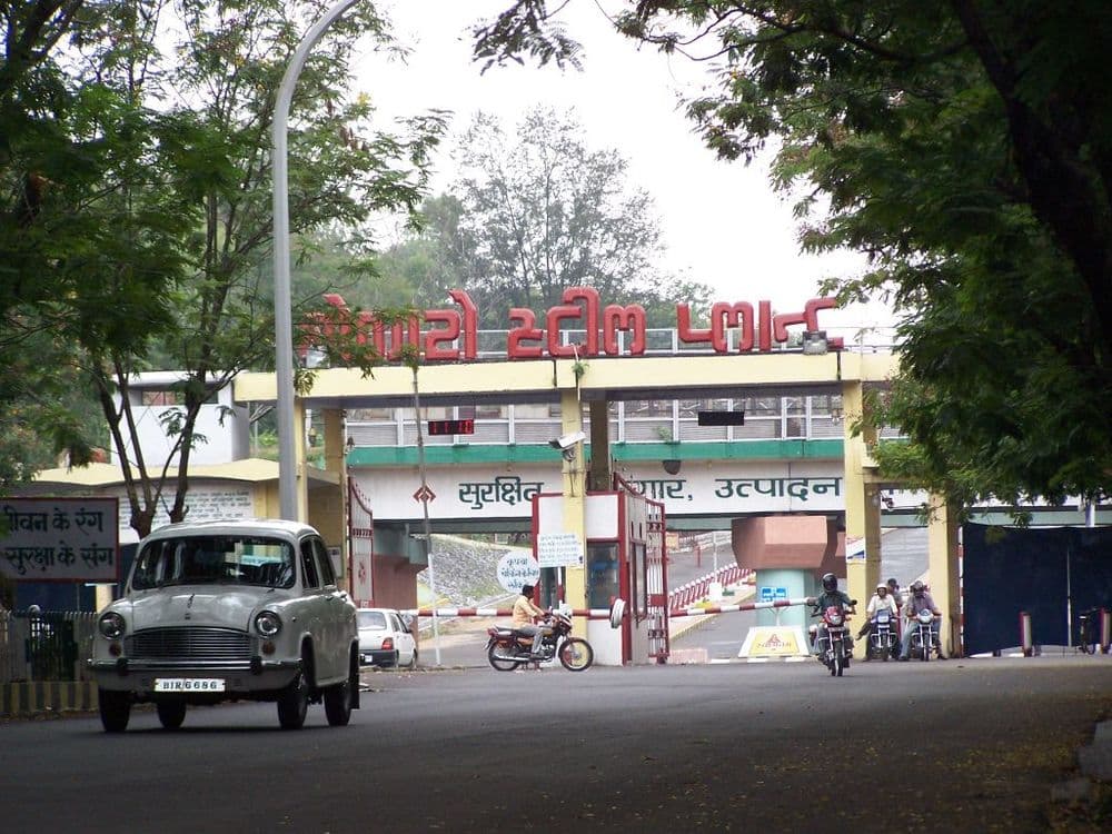 Bokaro Steel Plant travel image