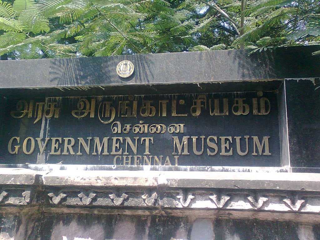 The entrance sign at the museum