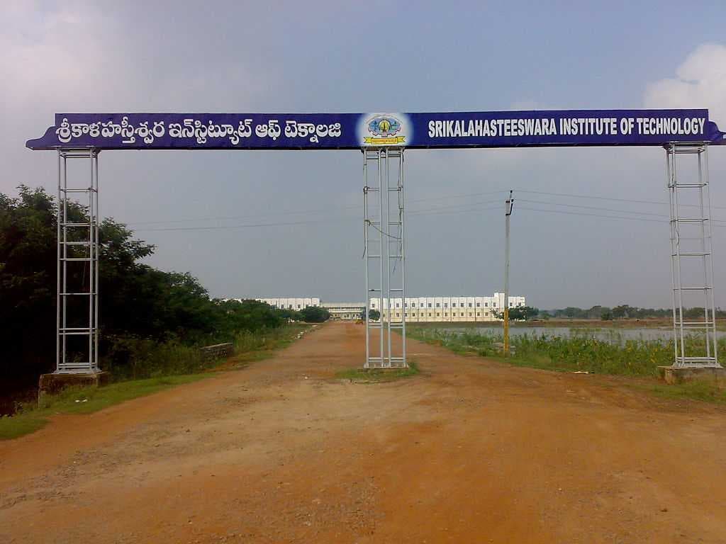 Srikalahasti Temple travel image