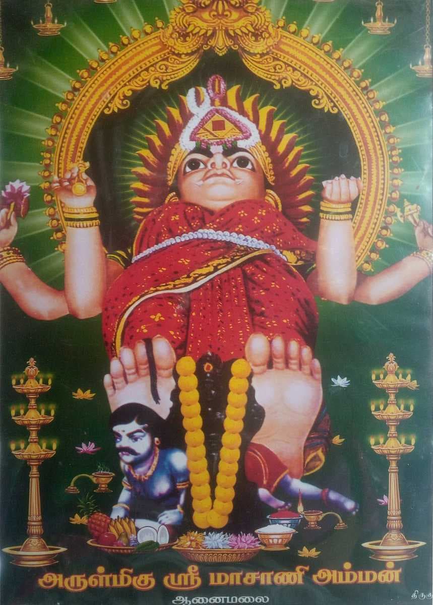Masani Amman Temple travel image
