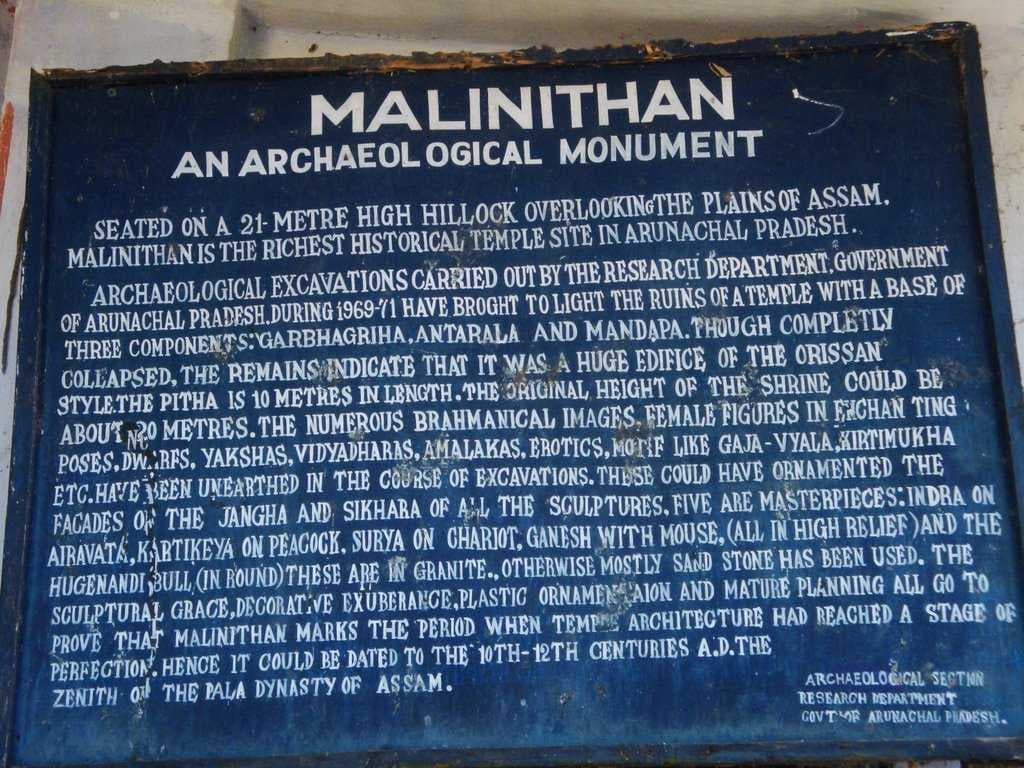 Malinithan travel image