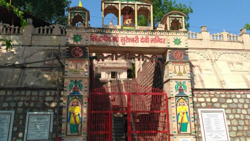 Sureshwari Devi Temple, Haridwar