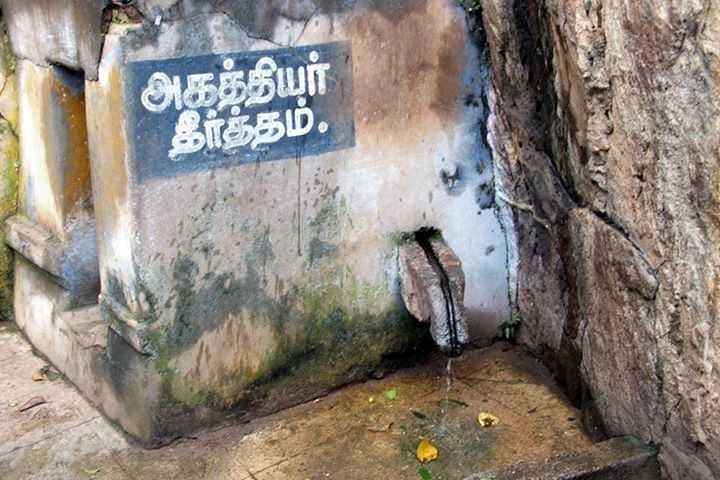 Theerthamalai Temple
