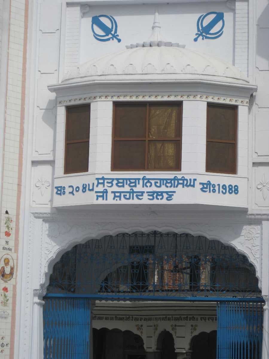 Jalandhar