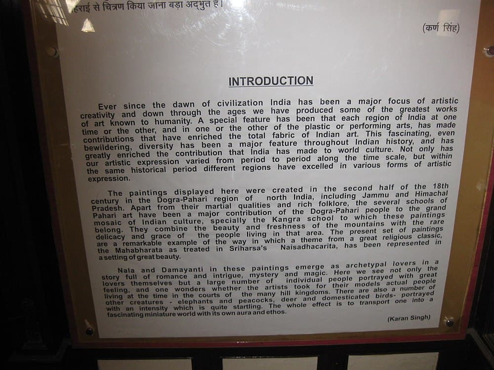 Amar Mahal Museum travel image