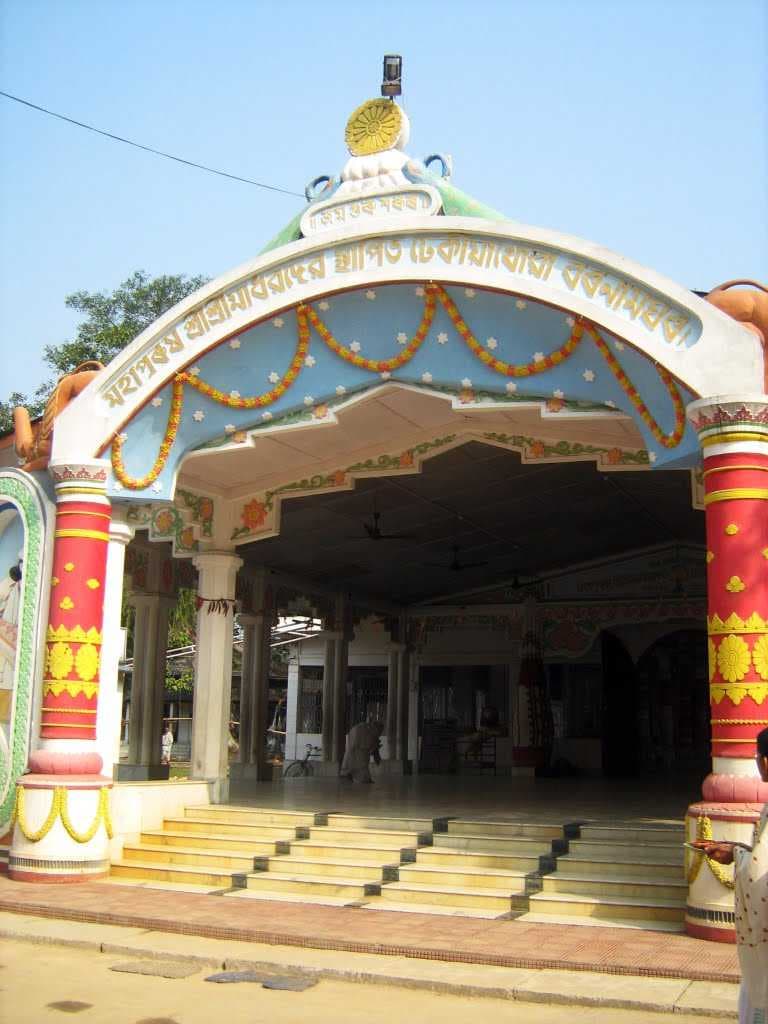 Dhekiakhowa Bor Namghar