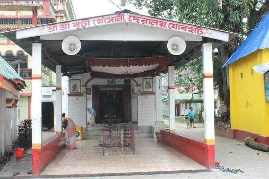 Burigosain Devalay