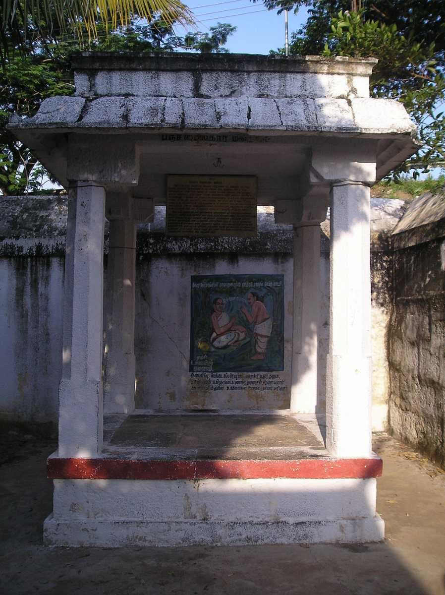 Place where Ramanujar was given the Pancha Samskaram(Divine syllable)
