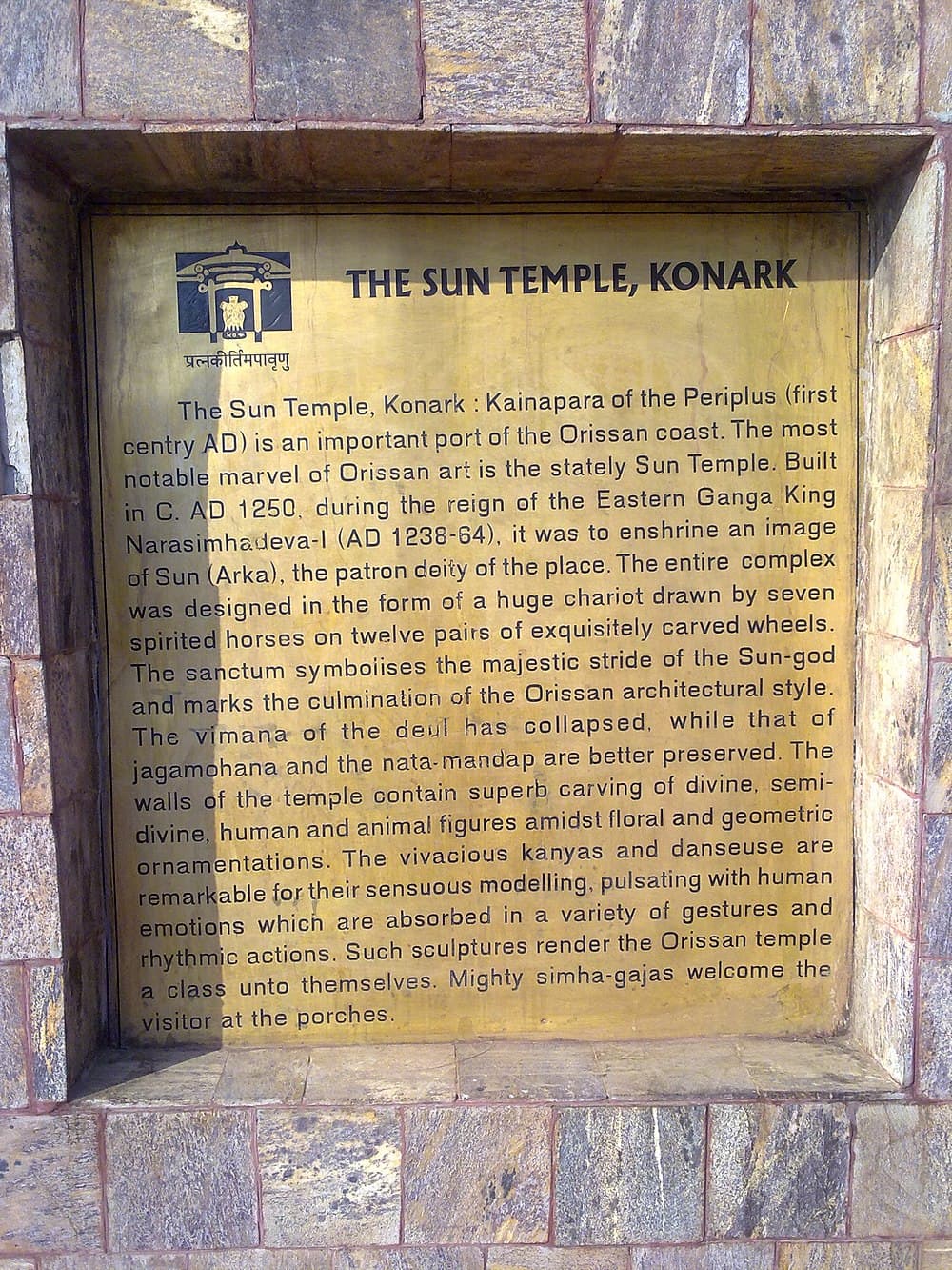 Sun Temple, Konark travel image
