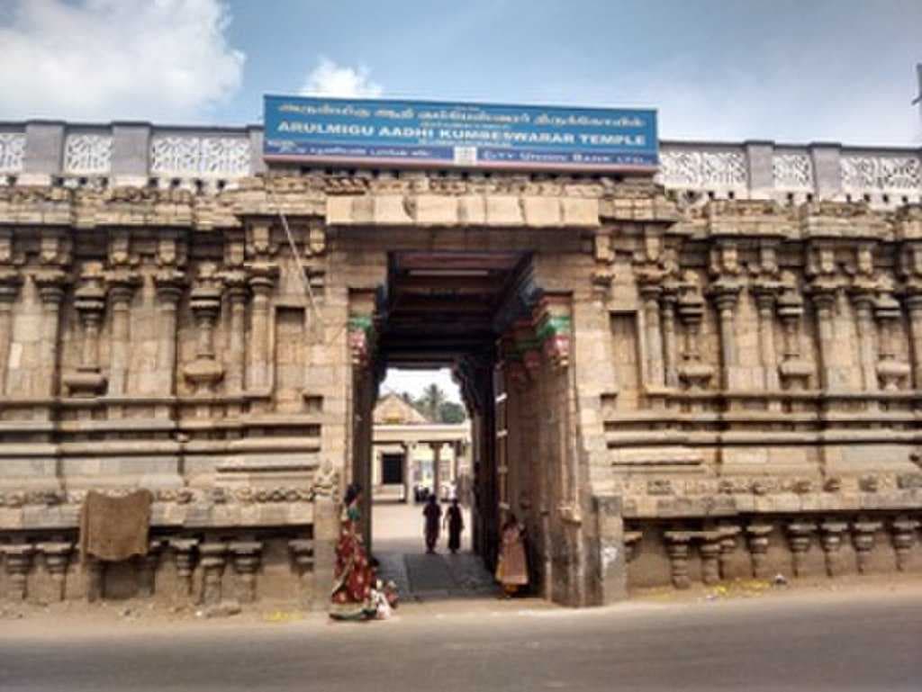 Adi Kumbeshwara Temple travel image