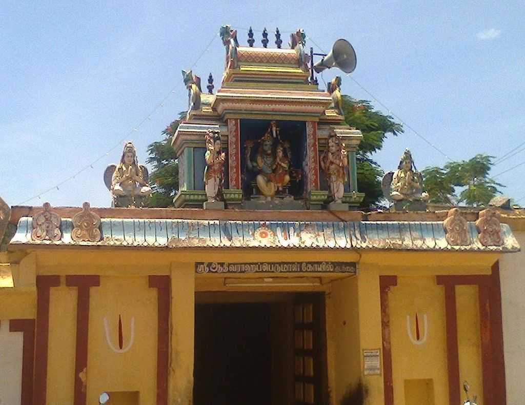 Varahaperumal Temple travel image