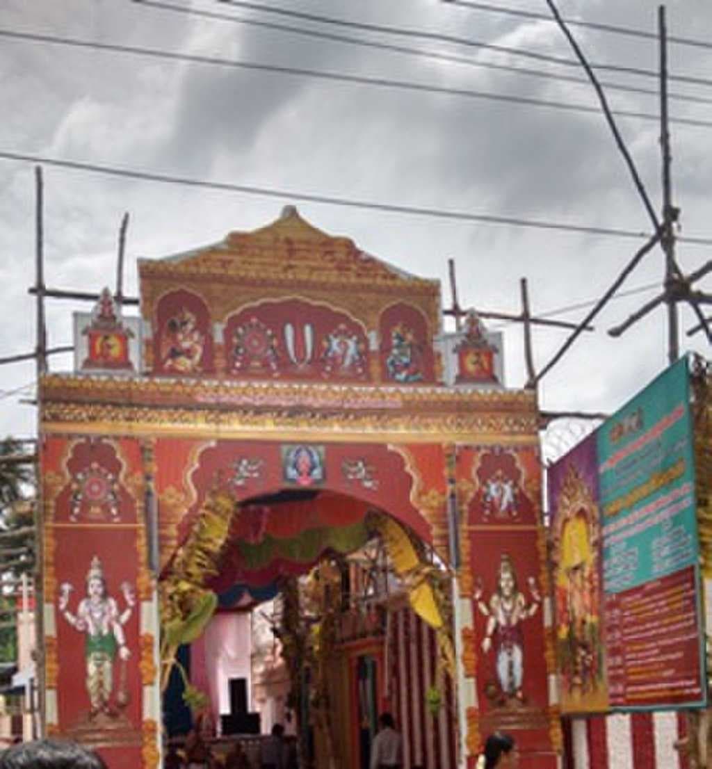 Varahaperumal Temple travel image