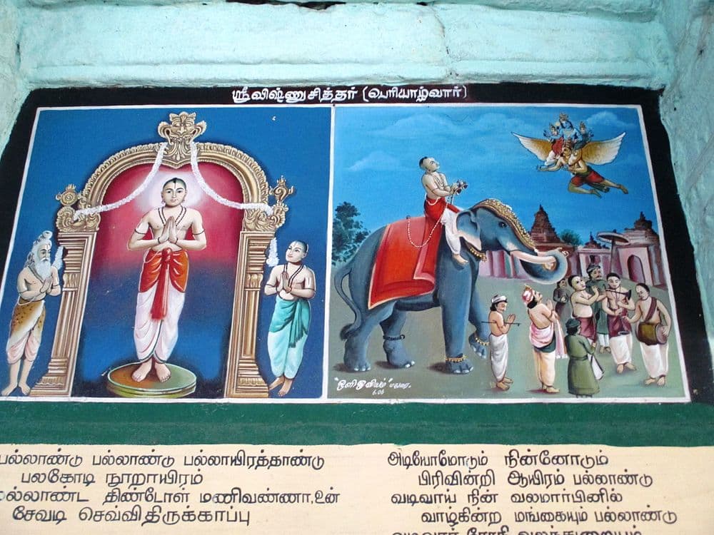 Koodal Azhagar Temple travel image