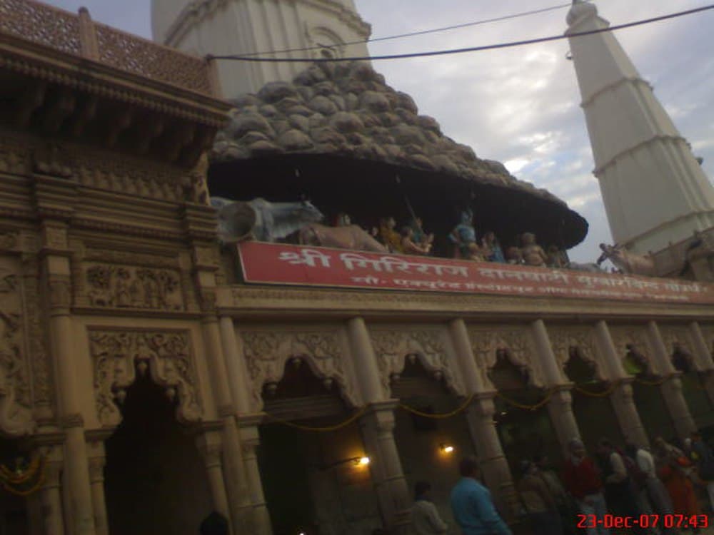 Govardhan Hill travel image