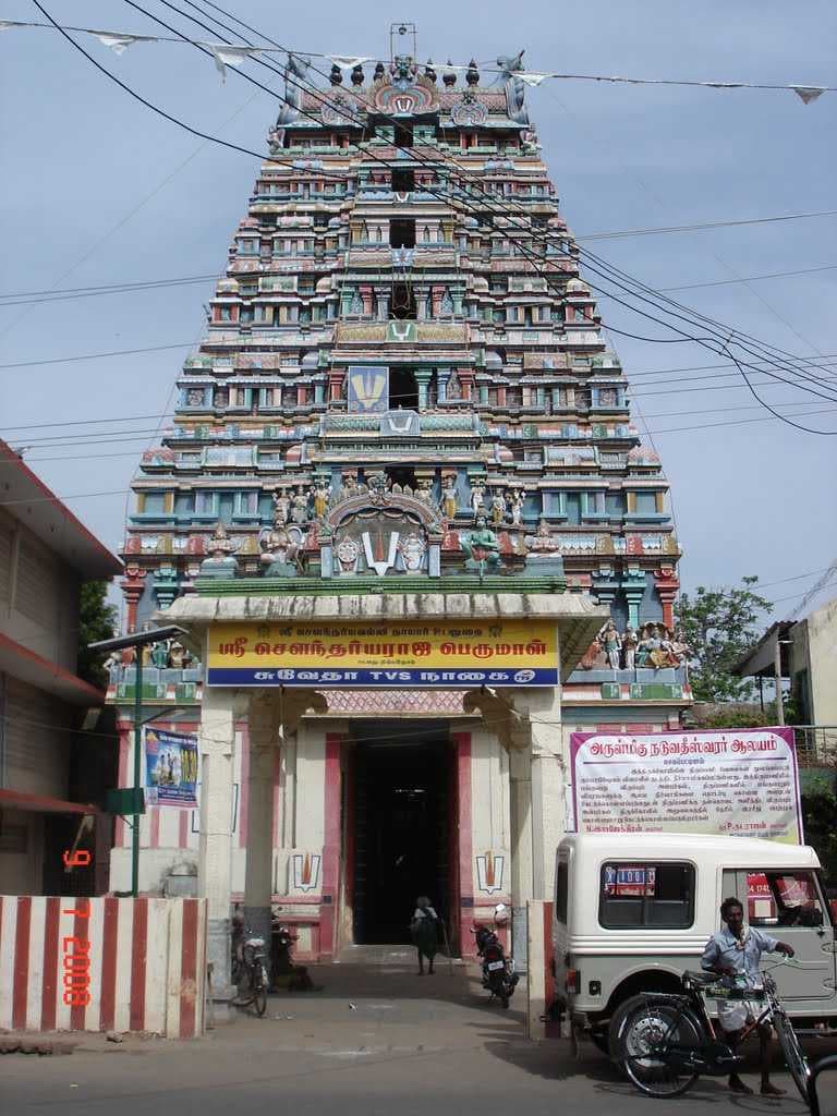 Soundaryaraja Perumal Temple