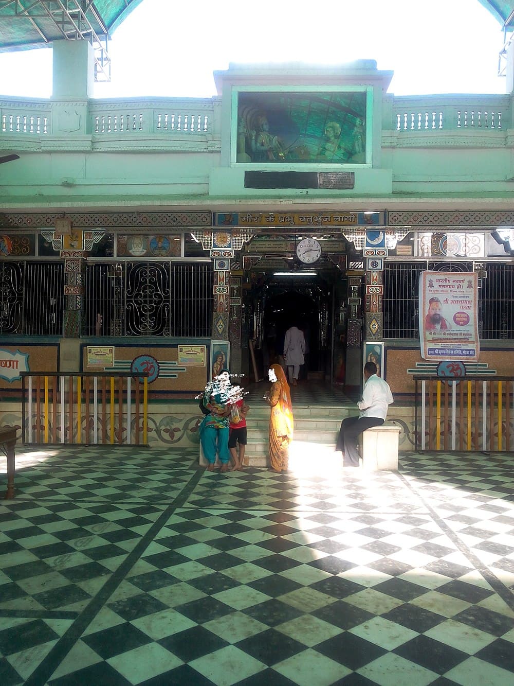 Merta City travel image